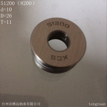 ��Ӧ51200 8200 ƽ�� ��������� 10x26x11   Ʒ�ʹ���