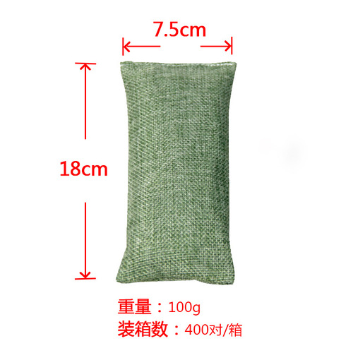 Bamboo charcoal products manufacturer wholesale paired linen green healthy 100g bamboo charcoal shoe plug bag active deodorant bag