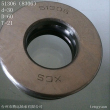 ��Ӧ51306 8306������ ƽ����� 30x60x21  Ʒ�ʹ���