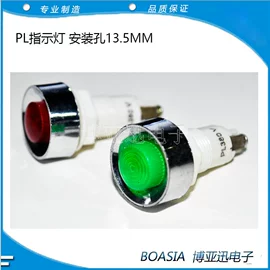 连接器;按钮开关;钮子开关