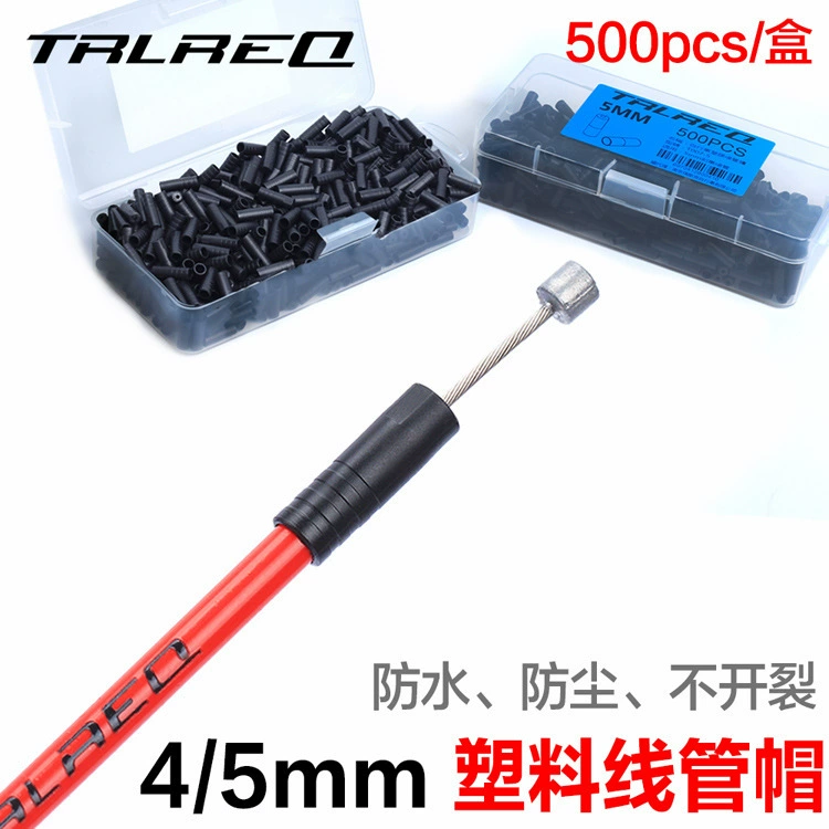 Cui Rick горная дорога складной велосипедный колпачок тормозной магистрали 5 мм крышка трубы линии передачи 4 мм Головка трубы