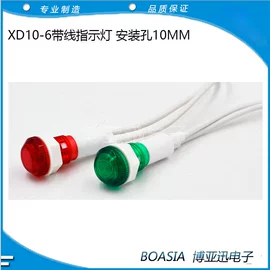 连接器;按钮开关;钮子开关