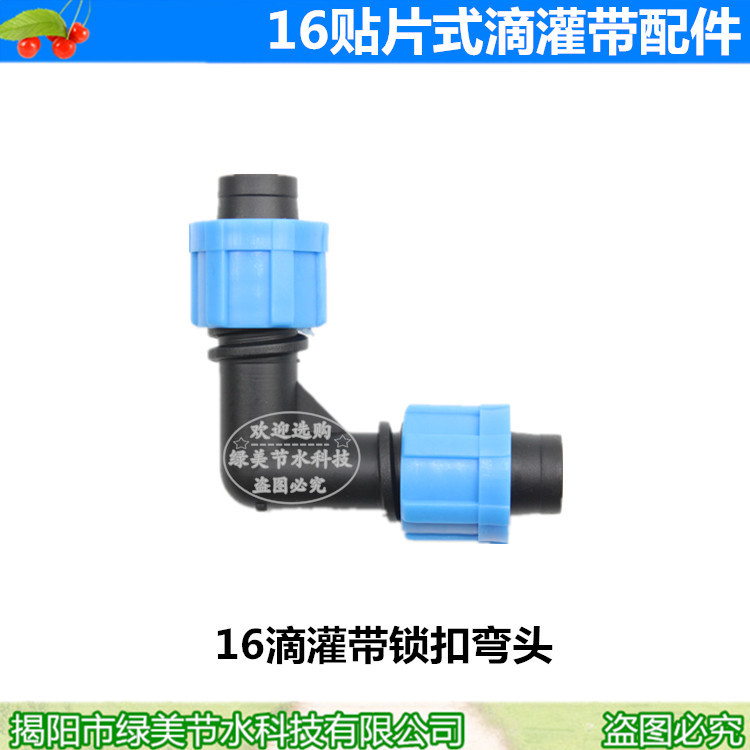 Φ 16mm correa de riego por goteo con codo de bloqueo de ángulo recto tipo parche de inserción en tierras de cultivo tipo laberinto accesorio especial correa de riego por goteo image 3