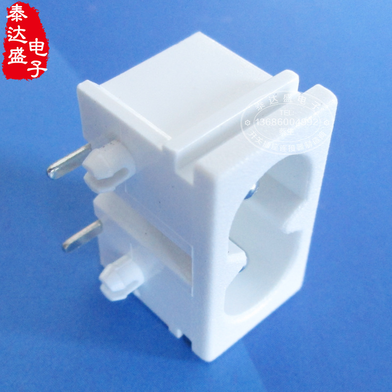 AC/DC电源输入式两芯8字尾插座 电源供应器白色小八字AC插座DB-8