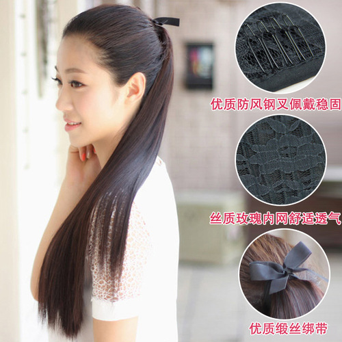 Wig long straight hair ponytail ladies strapped fake ponytail medium length short straight hair ponytail high temperature silk wig piece