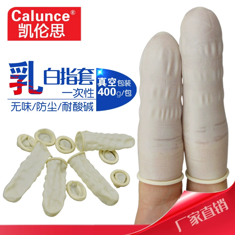 Красота и здоровье набор пальцев без пыли, антистатический набор латексных пальцев, одноразовый набор резиновых пальцев, оптом