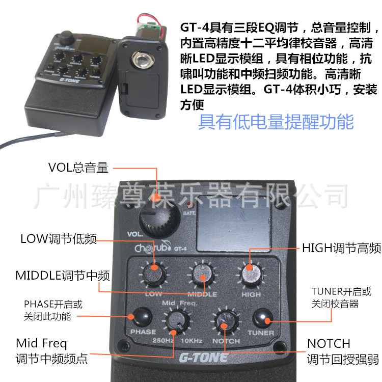 GT-4 GT6 CHERUB poco Ángel caja piano pickup ecualizador Función de sintonizador incorporado Tipo de agujero