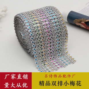 16���p��С÷��������� ��荾W� �ɫ�Rȫ ��c�}�Q�o��