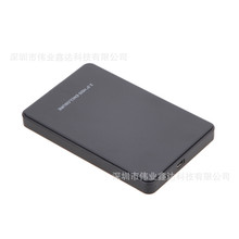 2.5��SATA TO usb2.0�ƶ�Ӳ�̺�֧��2TB ����Ӳ�̺�