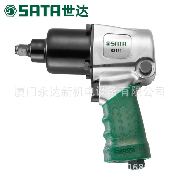 【含税】供应SATA世达工具1/2强力气动冲击扳手02131