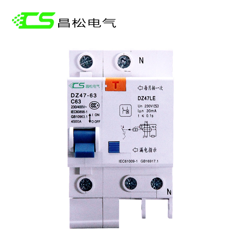 厂家直销漏电断路器开关1P+n漏电保护器开关漏电保护器智能配电