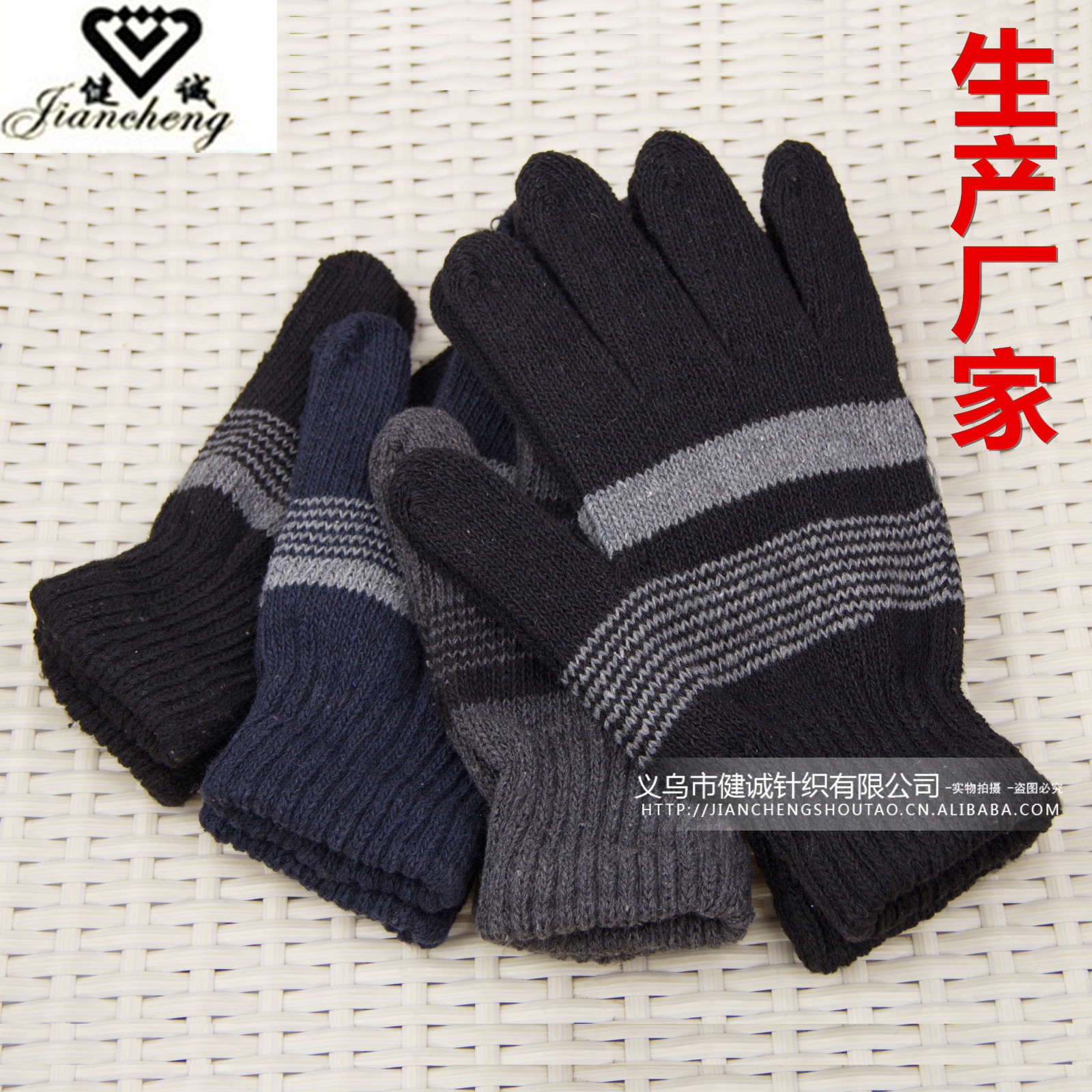 knitted men's keep warm two-color winter gloves