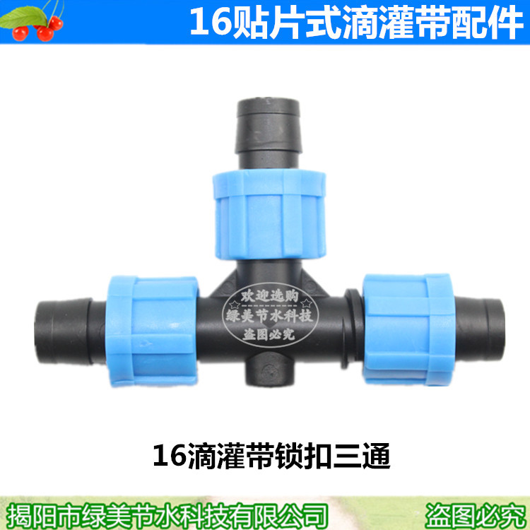 conector de accesorios especiales para correa de riego por goteo de 16 mm con bloqueo de tres conexiones de inserción de parche tipo laberinto en tierras agrícolas