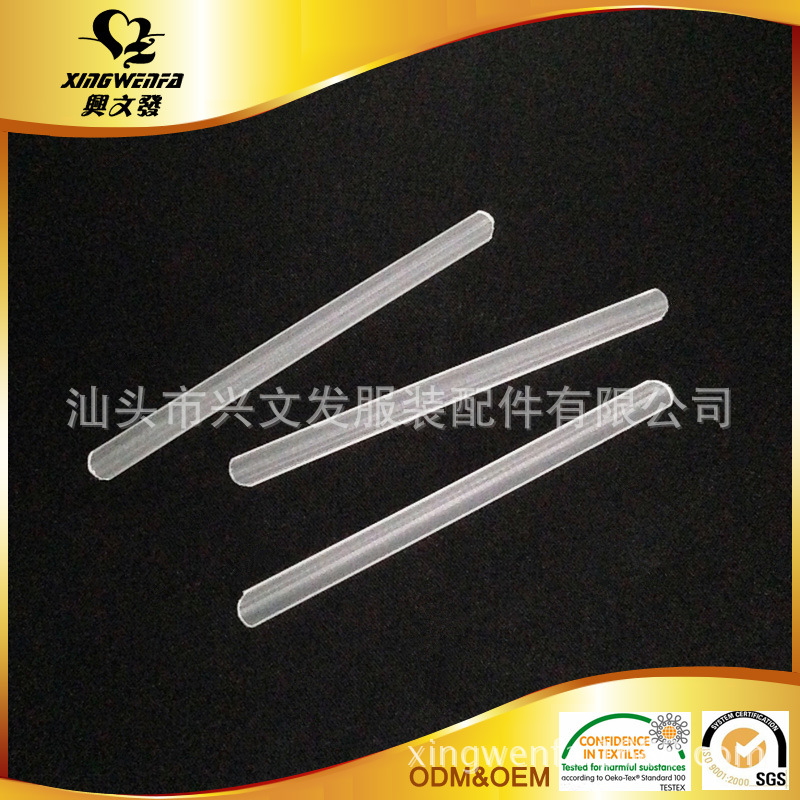 内衣胶骨文胸塑身衣塑料骨胸罩侧翼胶骨透明PP长胶骨切割鱼骨侧骨