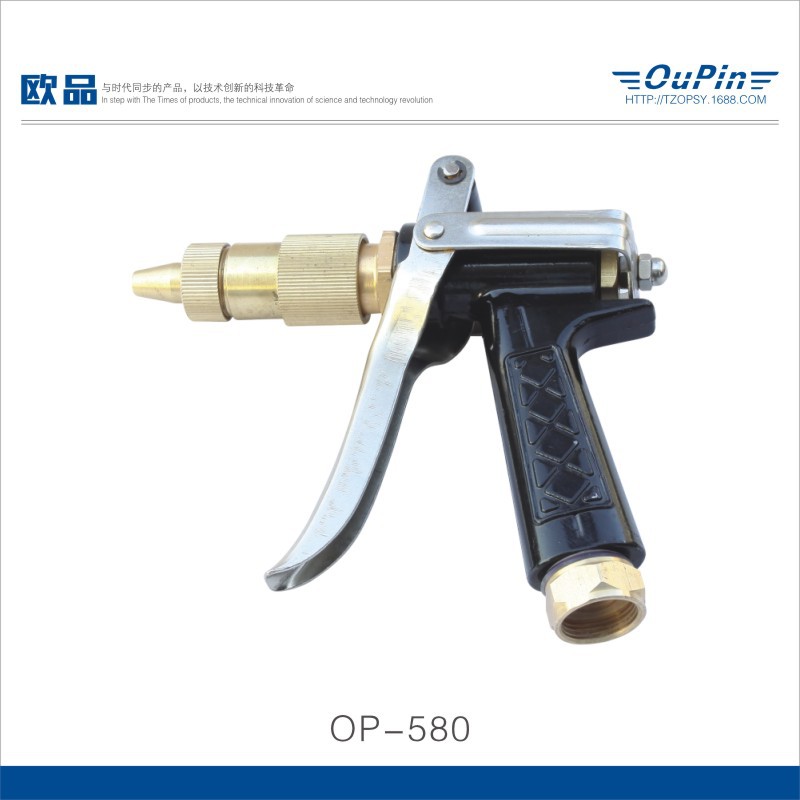 580式高压清洗机铁质水枪  清洗机专用配枪 高压水枪 可调节