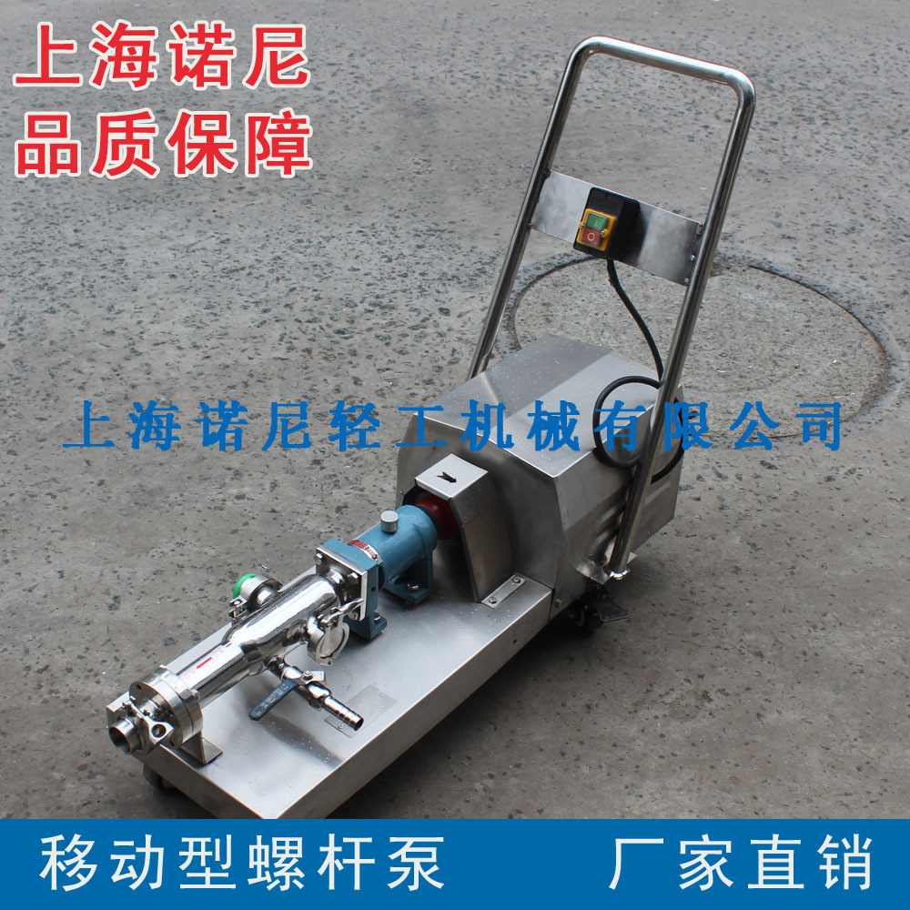 ֱ�� ŵ�������ƶ�ʽ������ݸ˱� С�͵��ݸ�Ũ�����ͱ�