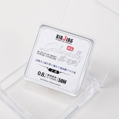 50米強拉力不打卷魚線主線子線手竿線耐磨尼龍釣魚線垂釣用品批發