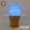 Ry4100848 Cross -border Ice Cream Lantern Ice Cream Lights Light Lights Creative Meeting Creative Meeting Home