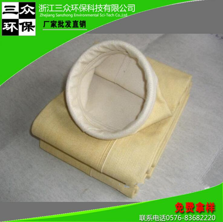 诺梅塔斯除尘袋除尘滤袋无纺过滤布除尘布袋高效工业除尘耐高温