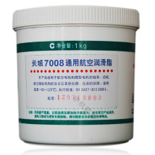 长城7008航空润滑脂  现货