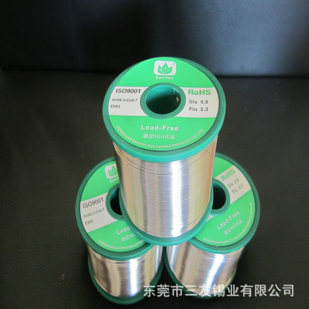 厂家直销环保锡线Sn99.3Cu0.7实芯焊锡丝 800g 焊点光亮