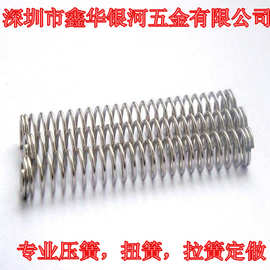 深圳厂家专业弹簧    压缩弹簧       异形压簧