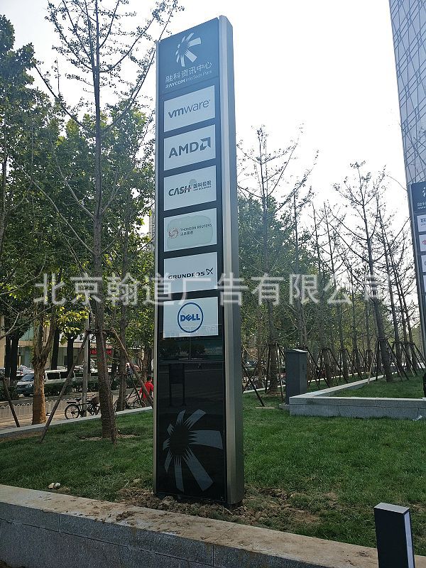 融科咨询中心天地标识导视标牌广告牌设计制作