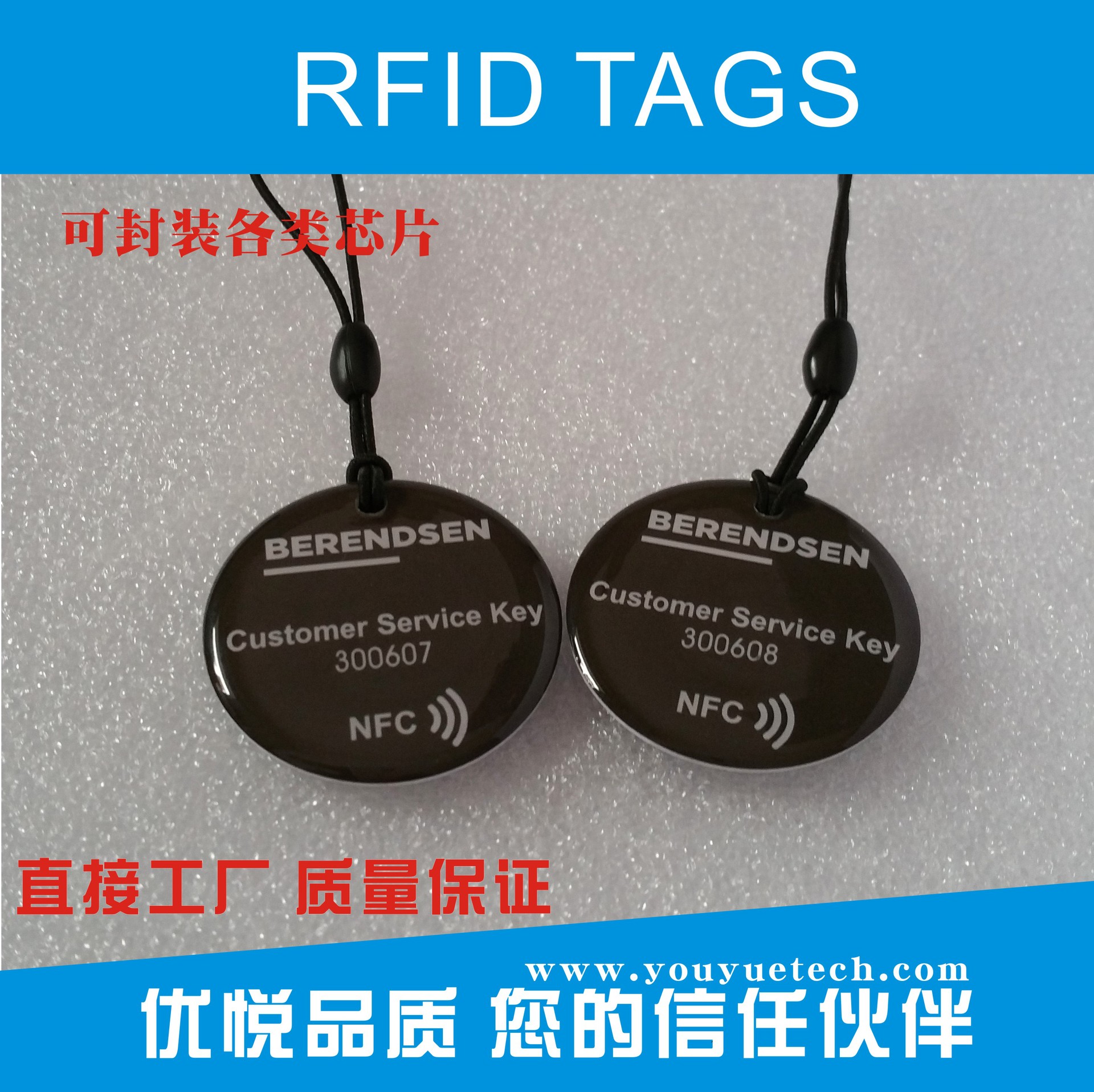 NFC滴胶卡 NTAG213滴胶卡 多款模具供选 快速出货