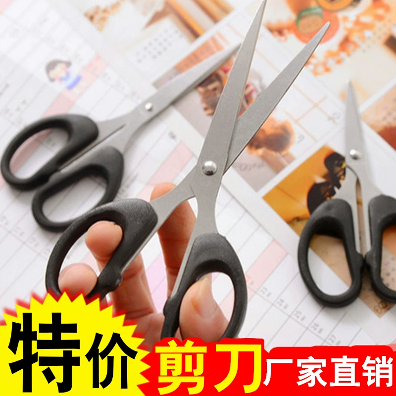 Scissors stainless steel, origami for elementary school students, handmade