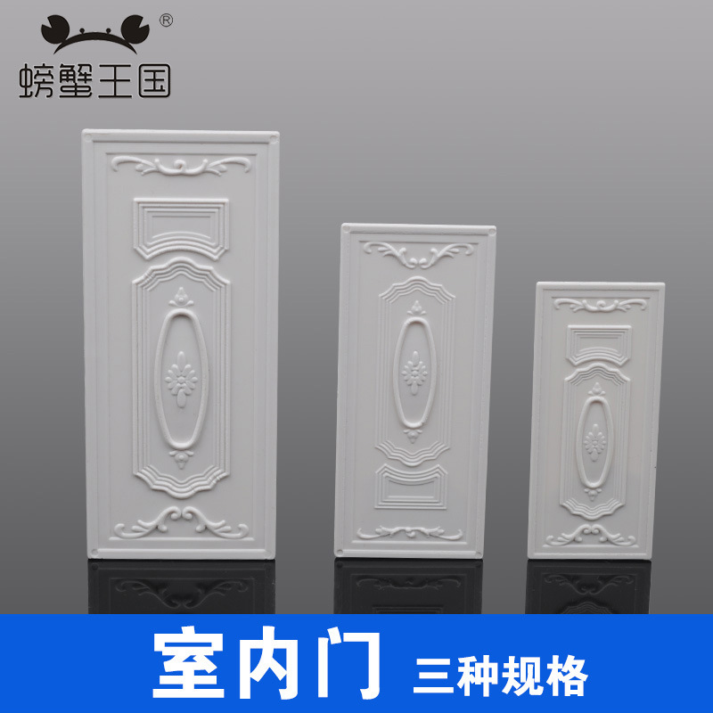 Crab Kingdom DIY Sand Table Building Interior Model Material Model Furniture Decoration Interior Door House Door