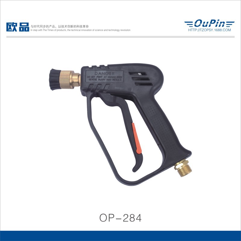 供应 2位喷头洗车场专用360式高压清洗机水枪 纯铜洗车喷枪