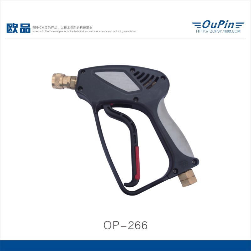 厂家批发360式高压清洗机快接喷头喷枪 清洗机水枪配件