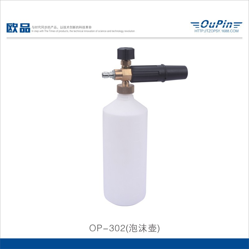 高压洗车水枪 新型高压泡沫壶 清洗专用枪 高压清洗机泡沫壶