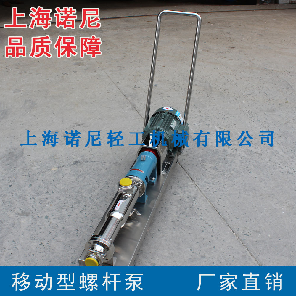 ֱ�� ŵ�������ƶ�ʽ������ݸ˱� С�͵��ݸ�Ũ�����ͱ�