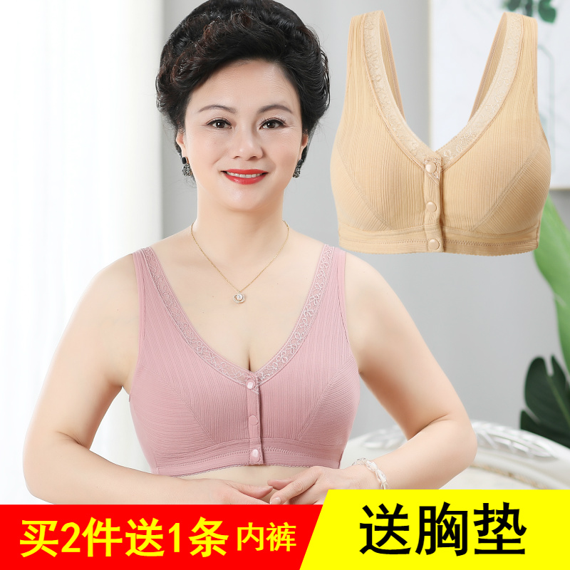 纯棉背心式前扣妈妈内衣新款2021爆款女无钢圈文胸中老年大码美背