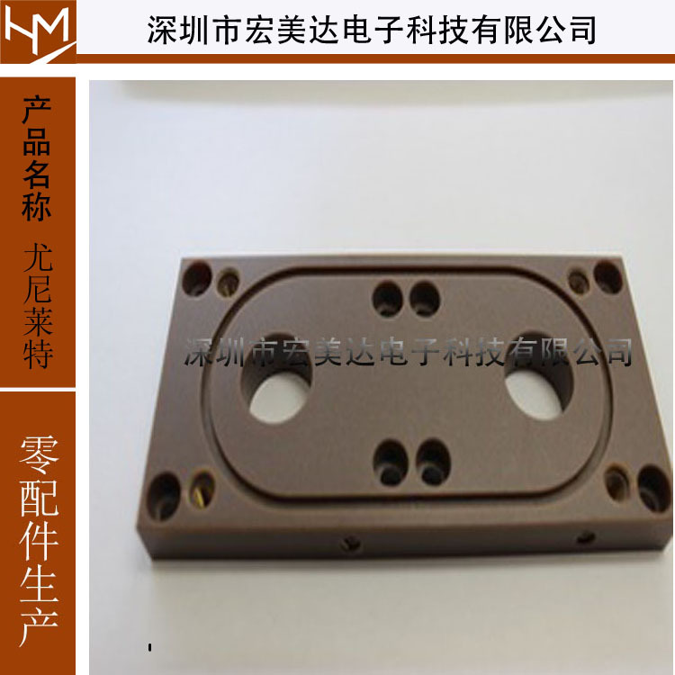 UNILATE  PC-10N棒 尤尼莱特 PC-10N尿素板 UNILATE板棒