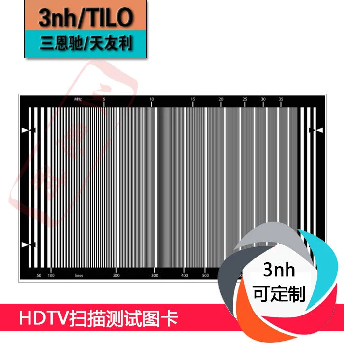 HDTV сканирование тестовая картинка YE0231 камера частотная характеристика Тестовая карта тестовое изображение Настройка Бесплатная доставка