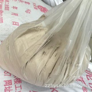 厂家加工高强耐磨浇注料轻质耐火浇注料耐火涂抹料质量保障