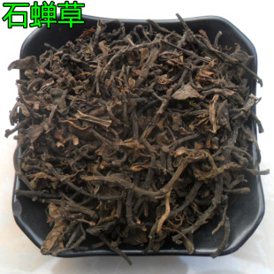 ��ș��ʯ�s�� �����~ ʯ���� ���~�� �����~ ������ ɢѪ ������