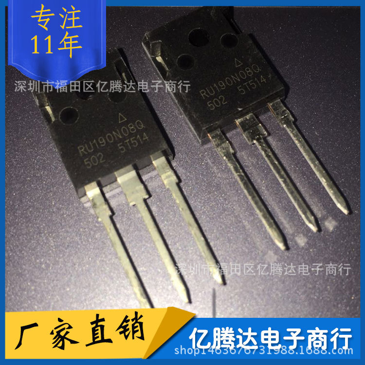 RU190N08Q代替IRFP2907 TO-247大功率场效应管80V 190A