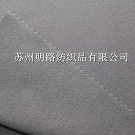 现货 全涤经编拉毛布针织 休闲运动布料户外服裤料单面绒