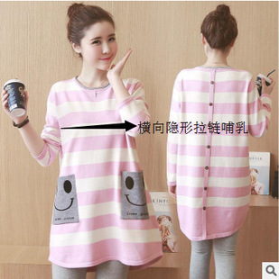 Maternity 2025 Spring and Autumn New Long Sleeve Smiley Pocket Striped Top Nursing dress