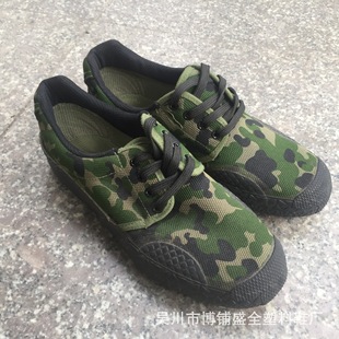 Chuanli Jiefang Shoes 3509 Low-Top Camouflage Training Spike Sole Men's and Women's Training Shoes Rubber Sole Wear-Resistant Labor Protection Shoes