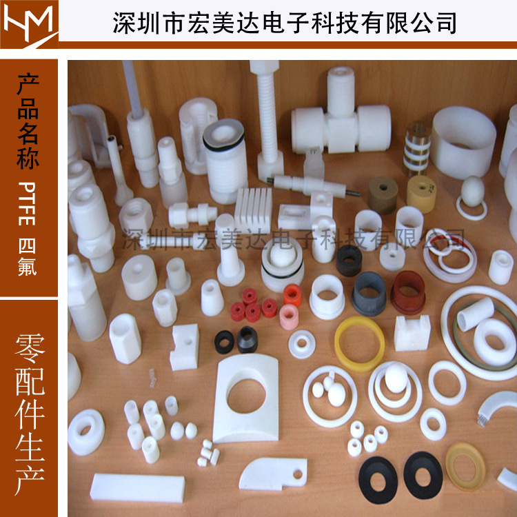 PVDF,PTFE,管件球阀|工程塑料零配件|PVDF,PTFE接头