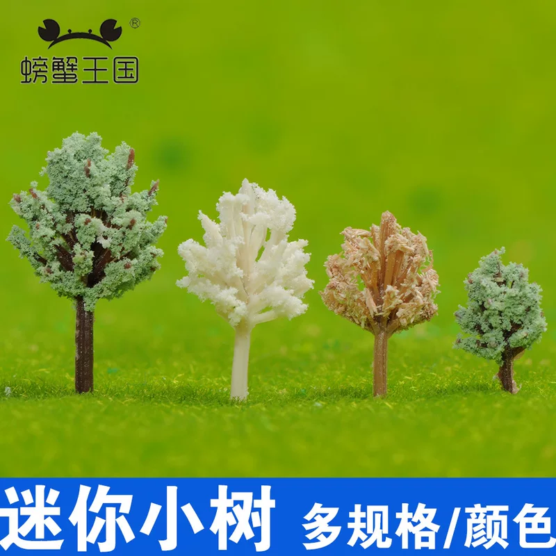 Sand table building model material scene production material model tree plastic finished tree mini tree planning tree