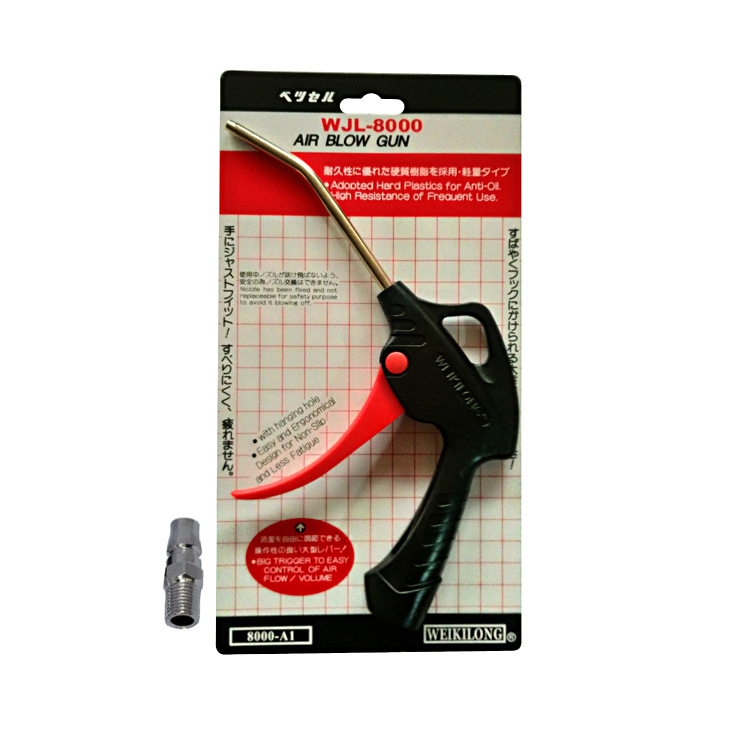 威吉龙WJL强风吹尘枪气动超大风力 除尘气枪 塑料吹尘枪配接头