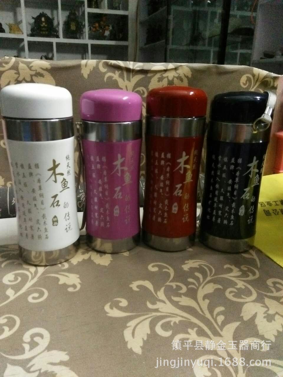 木鱼石茶杯 木鱼石保健茶杯批发民族风饰品