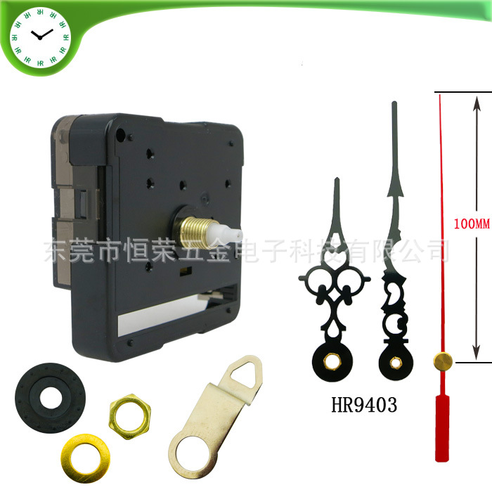 공장 직접 공급 시계 액세서리 HR1688 1 초 음소거 운동 스윕 두 번째 스캔 벽 시계 운동 도매