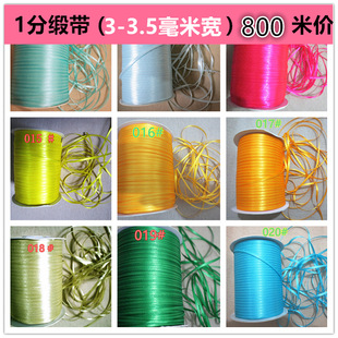 ����3MM�� ��c�YƷ���bõ�t���z�� �p��I�������l 800��