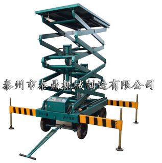 厂家直销 前移式升降平台 高空作业平台 液压平台 剪叉式平台